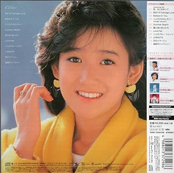 Amazon.co.jp: ：岡田有希子 「 プレゼント 」UHQCD/帯付